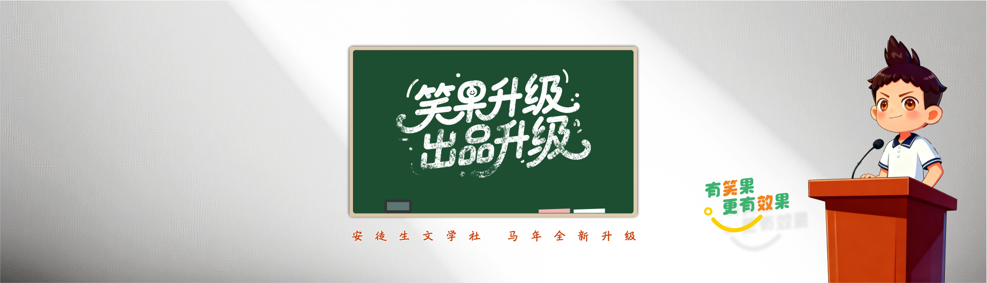 课程活动