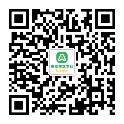 服务号二维码